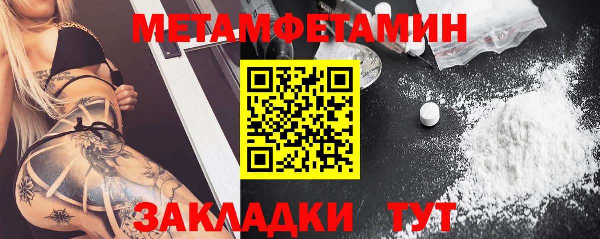 АМФ VHQ  Вход с VPN  АМФ  Ессентуки 