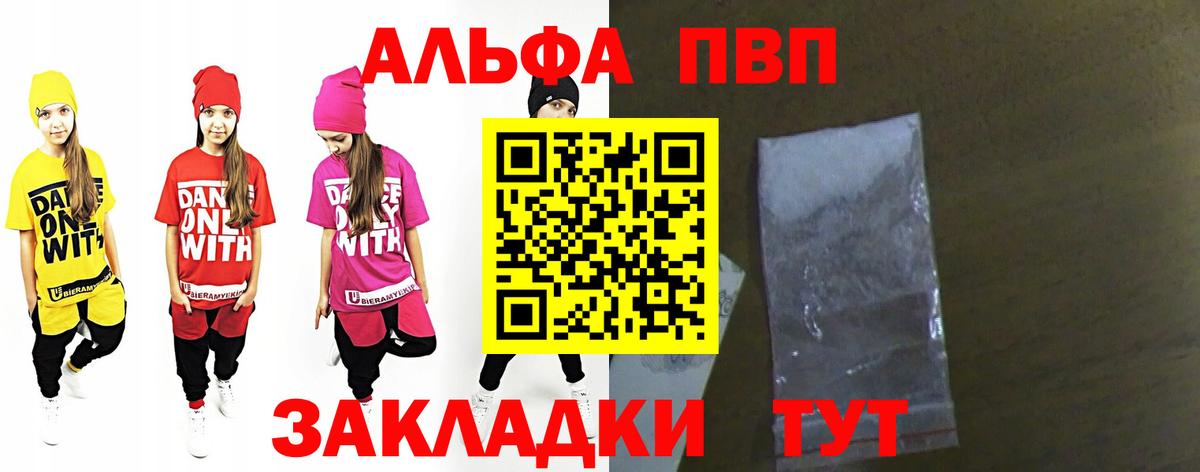 Alfa_PVP СК КРИС Ессентуки