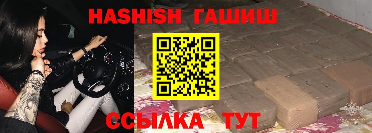 Ессентуки  где найти наркотики  Гашиш гашик  Вход с VPN  ГАШИШ Cannabis 