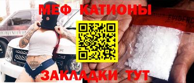 бутик Балаково