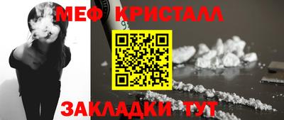 кристаллы Балахна