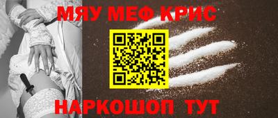 таблы Балашиха