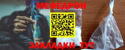 таблы Балашиха