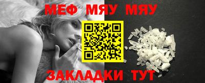 бутик Балаково