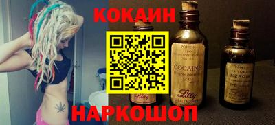 таблы Балашиха