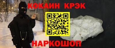 таблы Балашиха