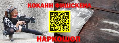 таблы Балашиха