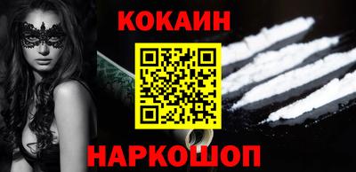 таблы Балашиха