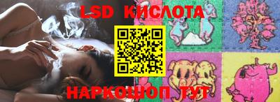 таблы Балашиха