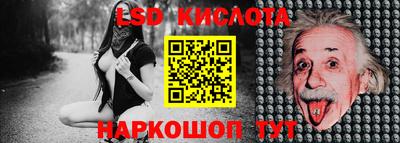 молекула духа Гудермес