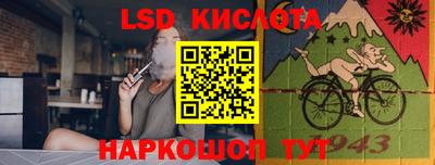 кристаллы Балахна