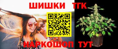 бутик Балаково