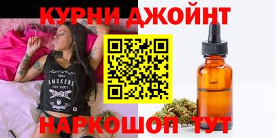 бутик Балаково
