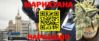 бутик Балаково