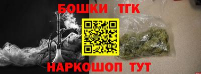 таблы Балашиха
