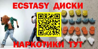 таблы Балашиха