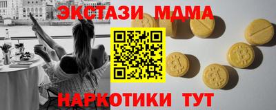 бутик Балаково