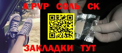 таблы Балашиха