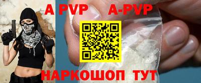 бутик Балаково