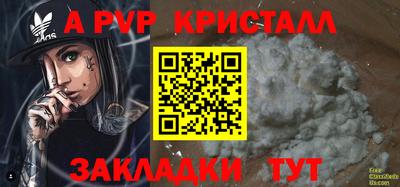 кристаллы Балахна