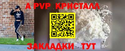 кристаллы Балахна