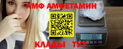 таблы Балашиха