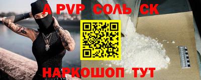 таблы Балашиха