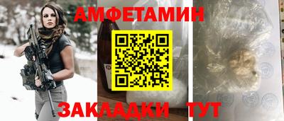 бутик Балаково