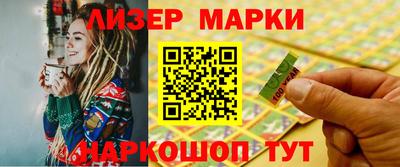 таблы Балашиха
