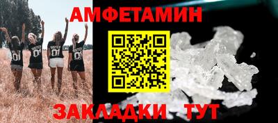 таблы Балашиха