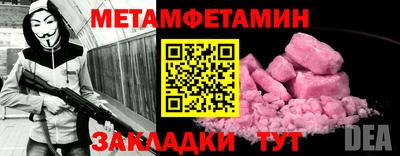 бутик Балаково