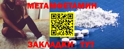 бутик Балаково