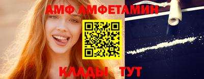 таблы Балашиха