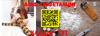 таблы Балашиха