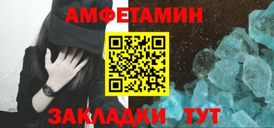 бутик Балаково