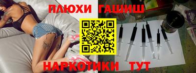 таблы Балашиха