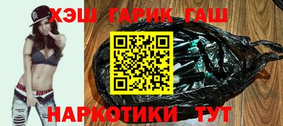 бутик Балаково