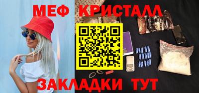 бутик Балаково