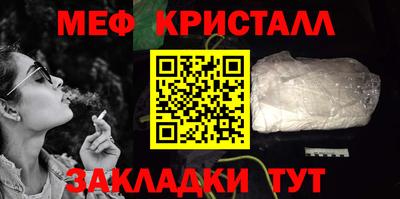 бутик Балаково