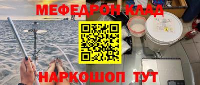 таблы Балашиха
