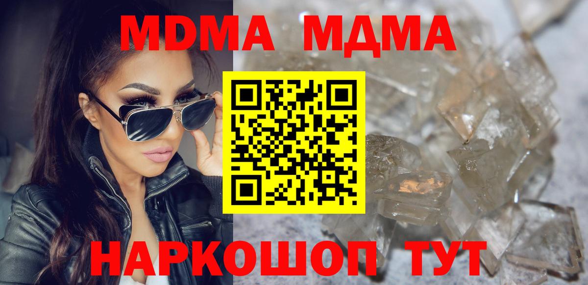 НБОМе Ессентуки