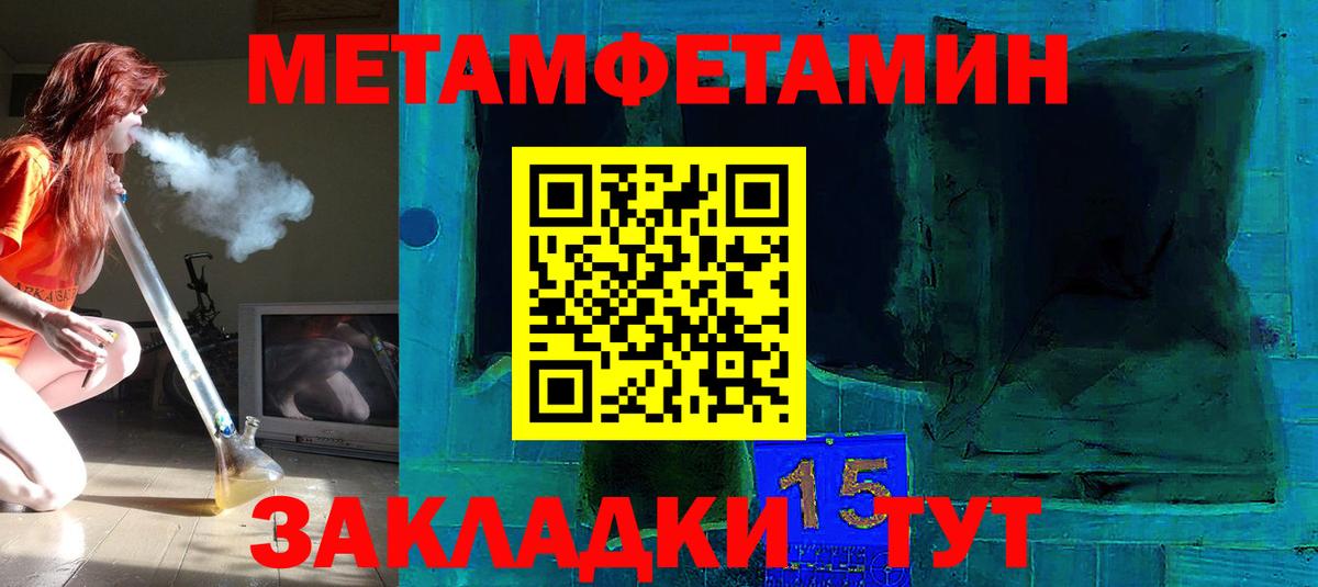 Первитин витя Ессентуки