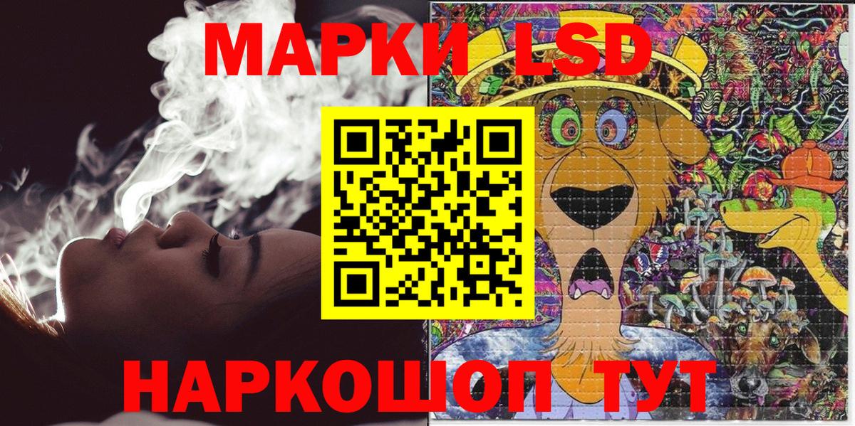 Ессентуки  Марки N-bome 1,5мг  Вход с VPN  Марки N-bome 1,5мг 